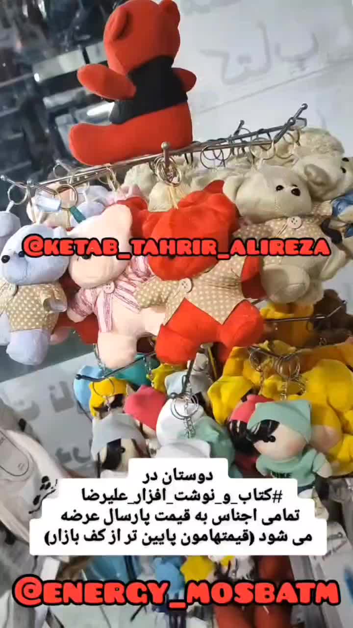 کتاب ونوشت افزار علیرضا(به قیمت پارسال عرضه میشود)|لوازم التحریر|کرج, خرمدشت|دیوار