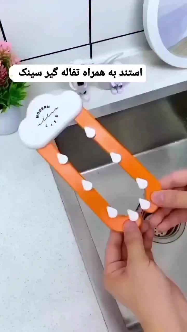 تفاله گیر گوشه سینک به همراه 50 عدد توری|ظروف نگهدارنده، پلاستیکی، یکبارمصرف|ساری, |دیوار