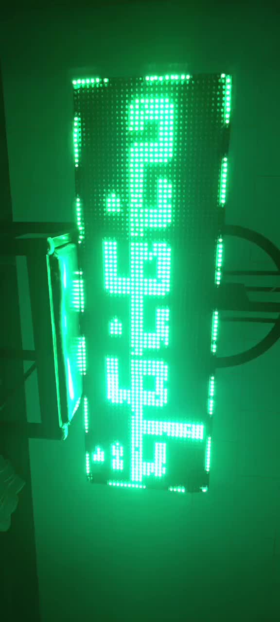 تابلو روان|فروشگاه و مغازه|خسروشاه, |دیوار