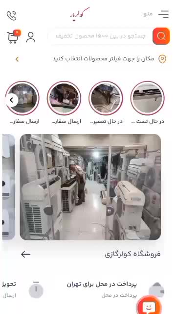 طراحی سایت و سئو|خدمات رایانهای و موبایل|اسلامشهر, باغ فیض|دیوار