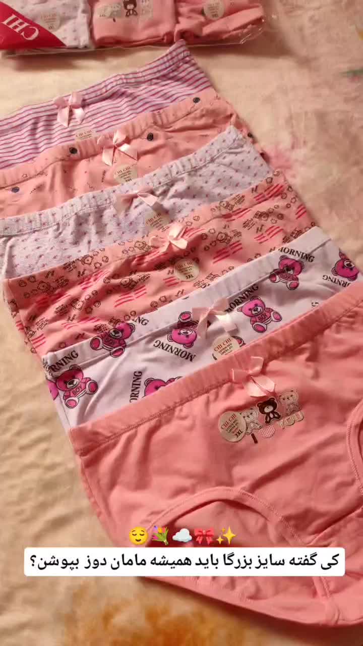 شورت سایز بزرگ و قواره دار|لباس|لاهیجان, انقلاب|دیوار