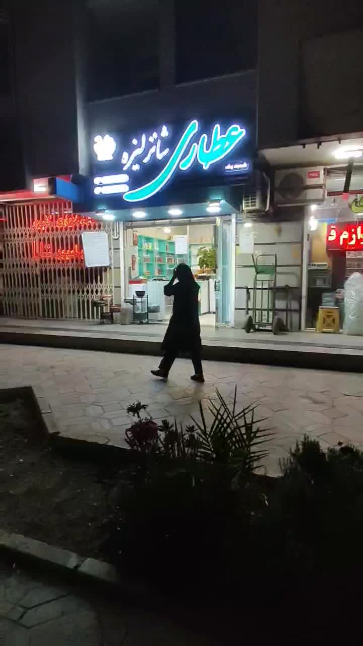 null