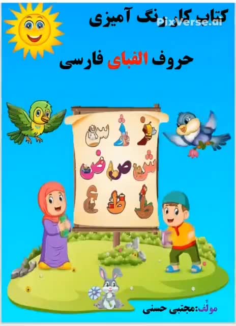 کتاب کار های کودکان کم توان ذهنی،کودکان استثنایی|کتاب و مجله آموزشی|نظرآباد, شهرک فرهنگیان|دیوار