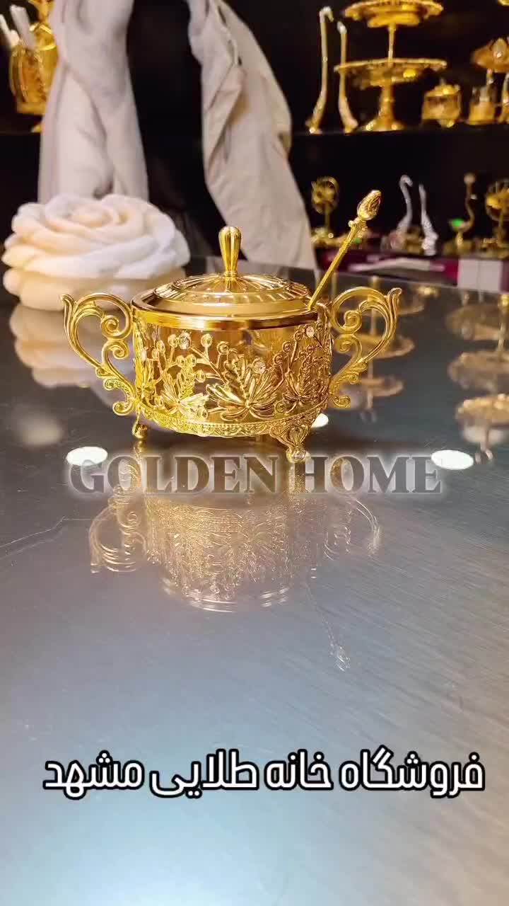 قندان قاشق دار اماراتی وارداتی گُلد دسته دار دُبی|ظروف سرو و پذیرایی|مشهد, امام رضا (ع)|دیوار