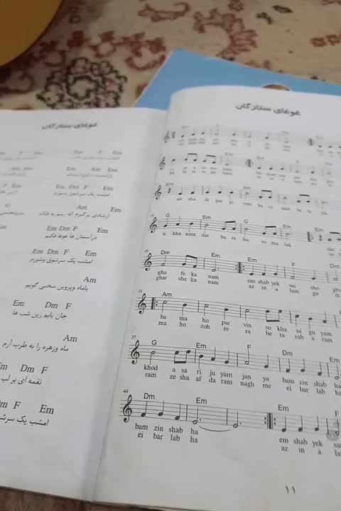 گیتار پارسی m2|گیتار، بیس، امپلیفایر|محمدیه-قزوین, |دیوار