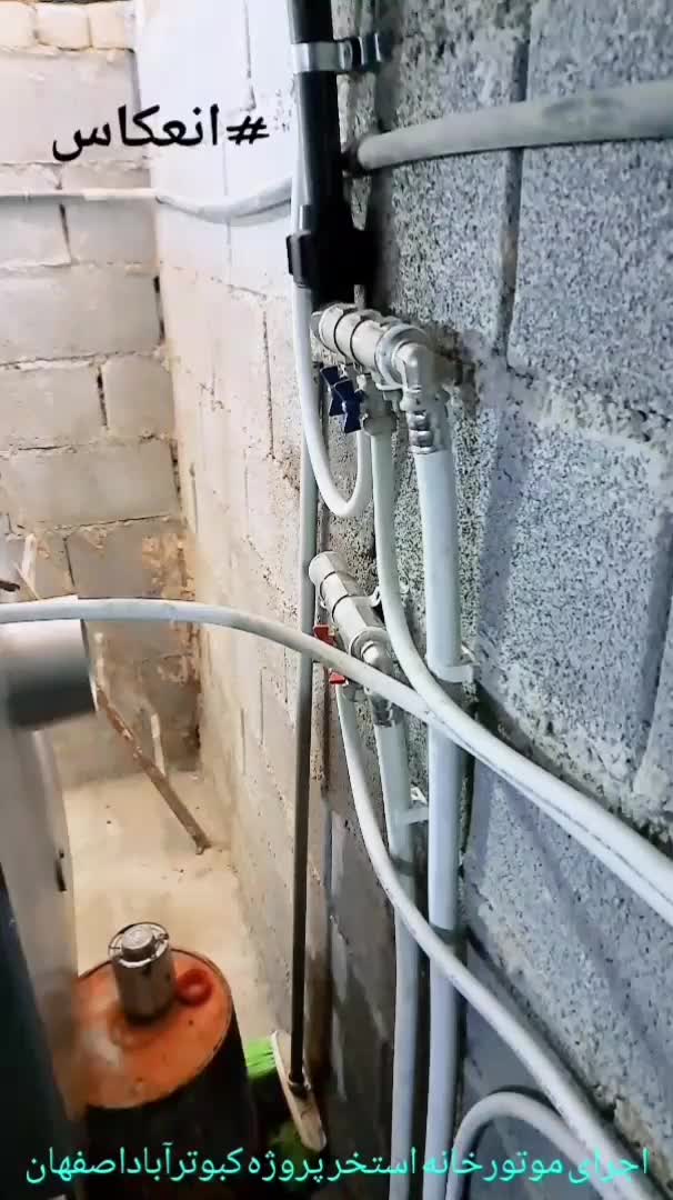 استخدام نیرو جوان نیمه ماهر جهت کار تاسیسات آب|استخدام معماری، عمران و ساختمانی|اصفهان, شهرک ولیعصر|دیوار