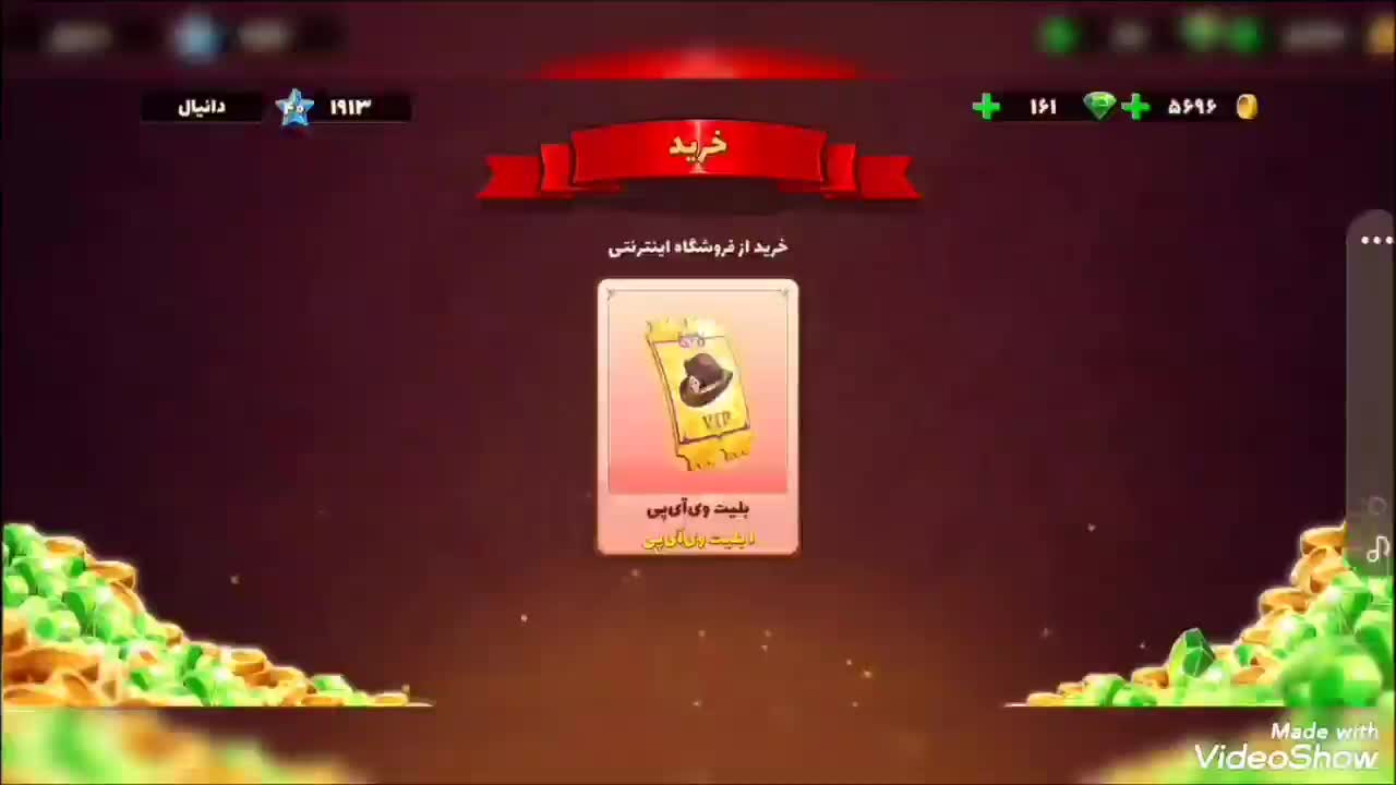 اکانت پسرخوانده|کنسول، بازی ویدئویی و آنلاین|اندیمشک, |دیوار