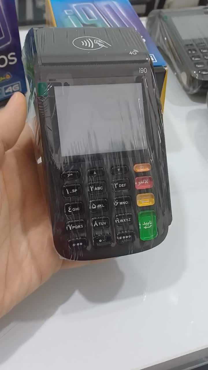 کارتخوان ایرانی مدل i90 وای فای دار 4G|فروشگاه و مغازه|میاندوآب, |دیوار