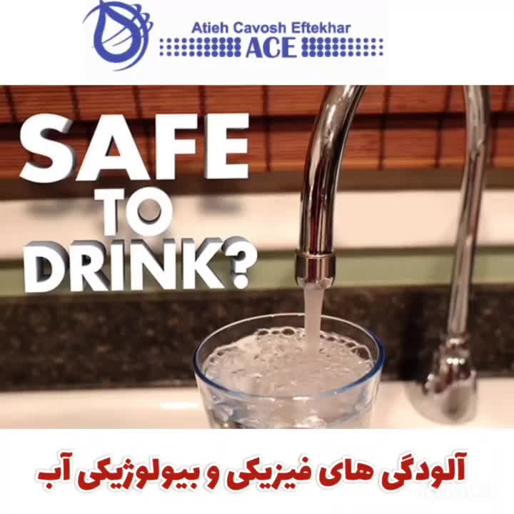 تصفیه آب ۶ مرحله ای با ۲ سال گارانتی|آبسردکن و تصفیه آب|بهارستان, |دیوار