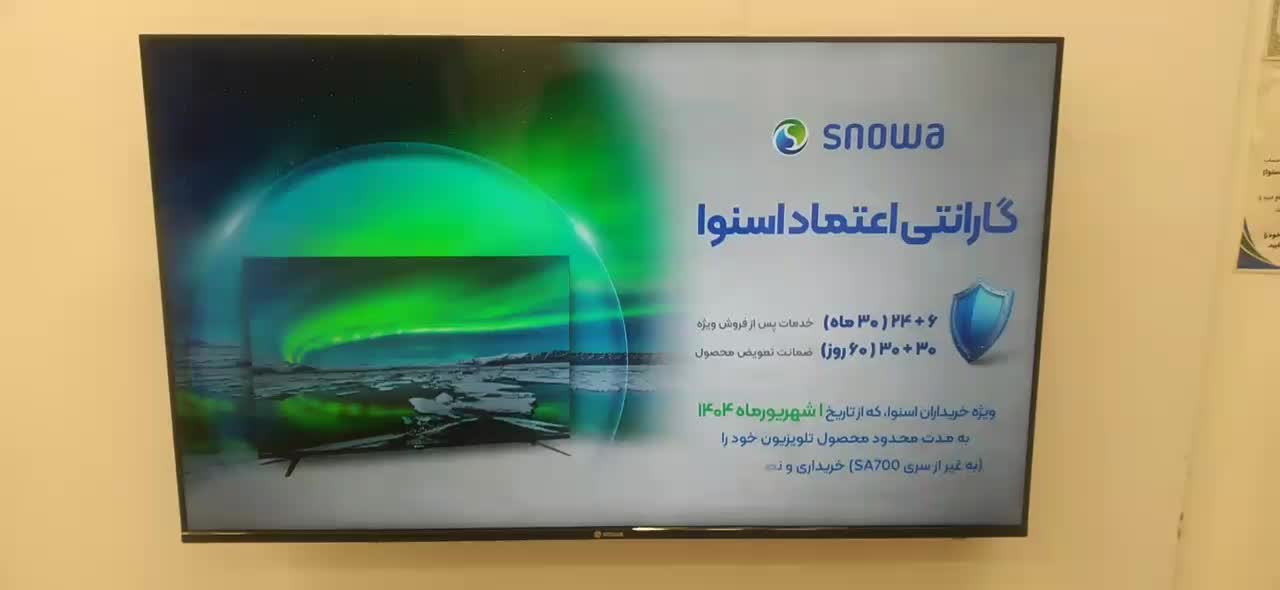 فروش ویژه تلویزیونهای اسنوا با ۳۰ درصد تخفیف  4K|تلویزیون و پروژکتور|تالش, هشتپر|دیوار