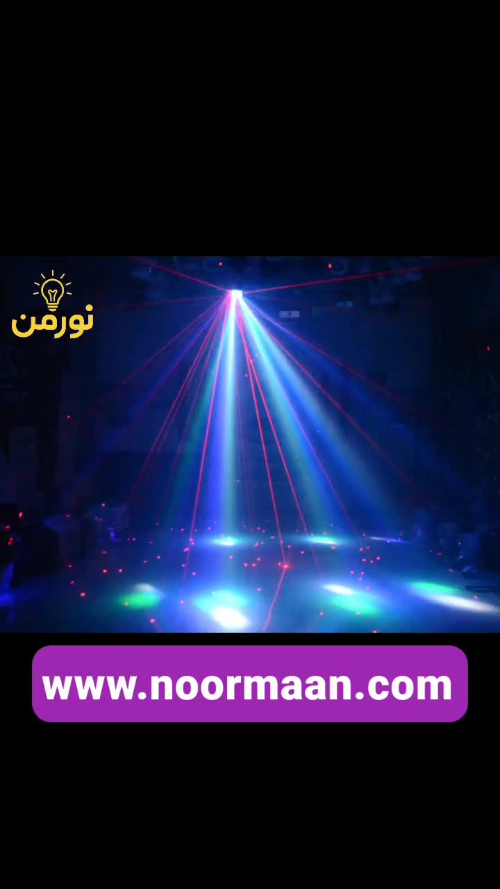 رقص نور ۴ کاره مازراتی لیزر دار و فلش دار|ریسه و چراغ تزئینی|قم, نیروگاه|دیوار