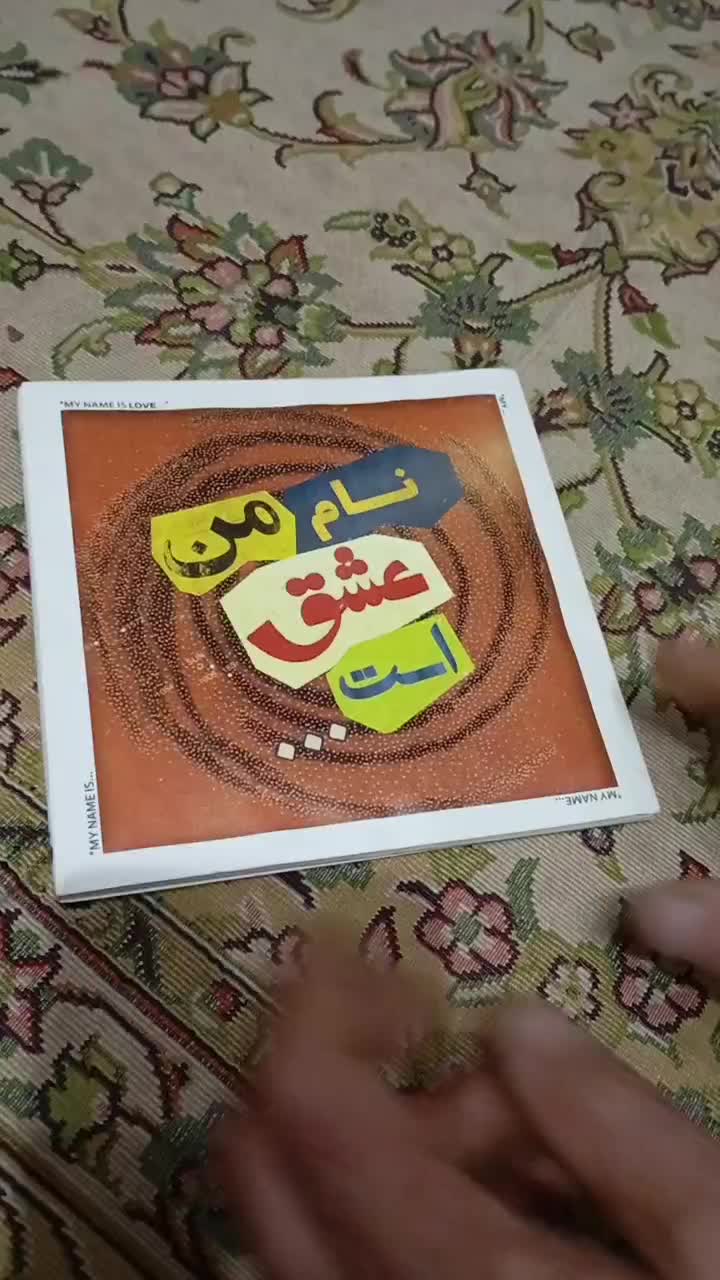 کلکسیونی صوتی|فیلم و موسیقی|کرج, برغان|دیوار