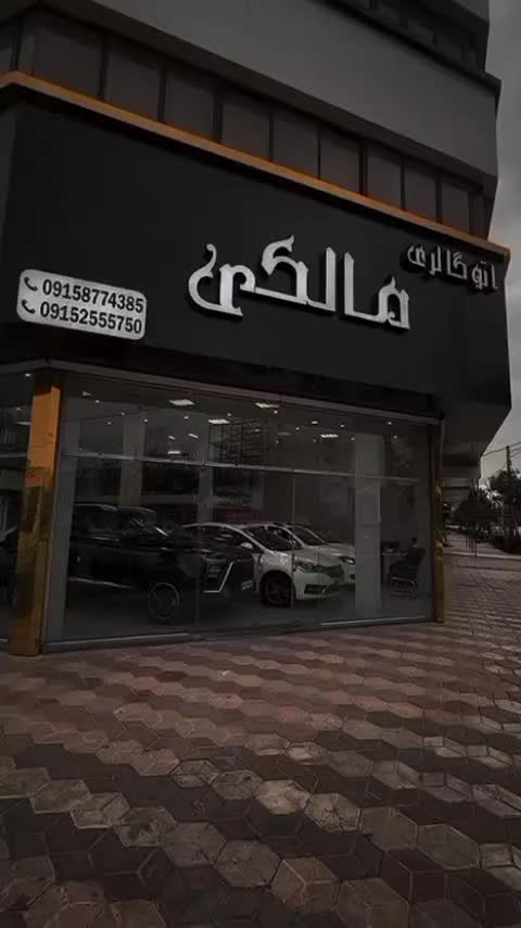 ام‌وی‌ام X22 اتوماتیک اسپرت، مدل ۱۳۹۶|خودرو سواری و وانت|مشهد, دانشجو|دیوار