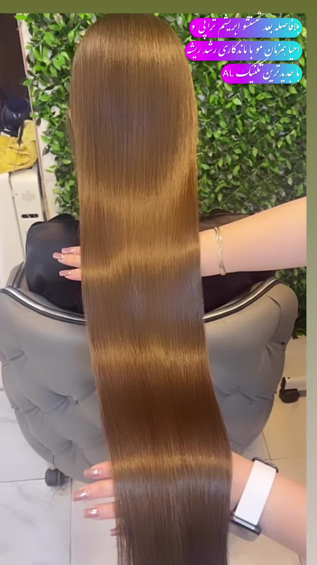 اف ورکشاپ آموزش ابریشم تراپی فقط ۴۵۰|خدمات آرایشگری و زیبایی|رشت, معلم|دیوار