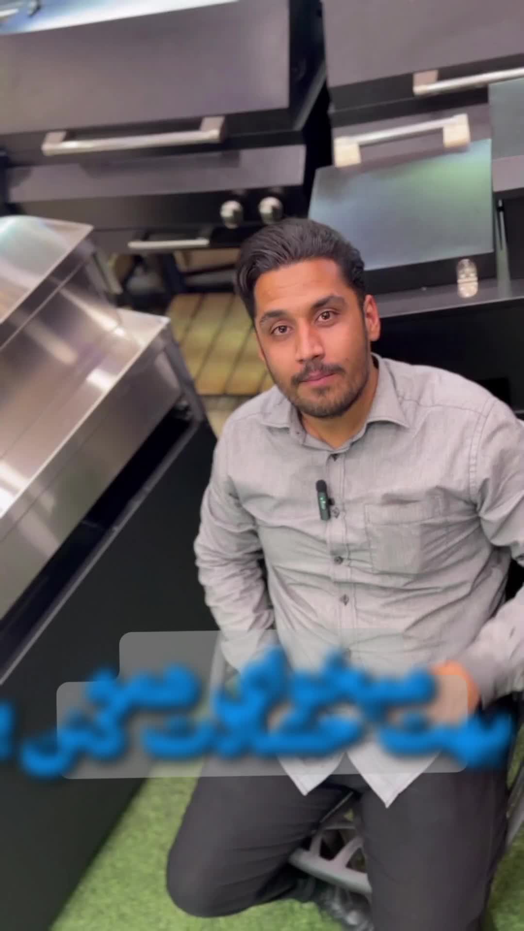 باربیکیو لوکس 2 متر و 25 سانت آرامیس|اجاق گاز و لوازم برقی پختوپز|تهران, مظاهری|دیوار
