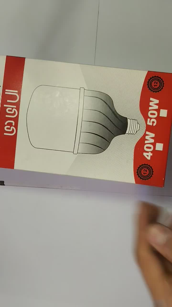 فروش لامپ LED 50W با ضمانت و شرایط فوق العاده|لامپ و چراغ|قم, ارم|دیوار