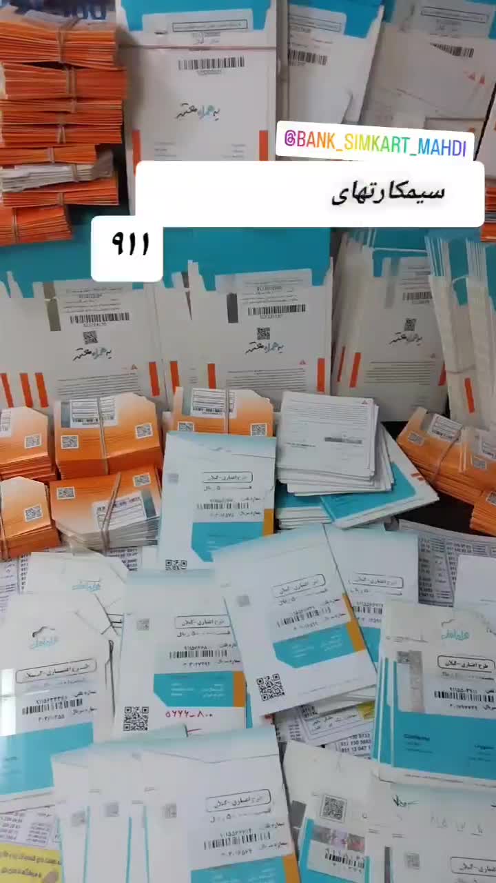 09111303000|سیم‌کارت|رشت, بازار|دیوار