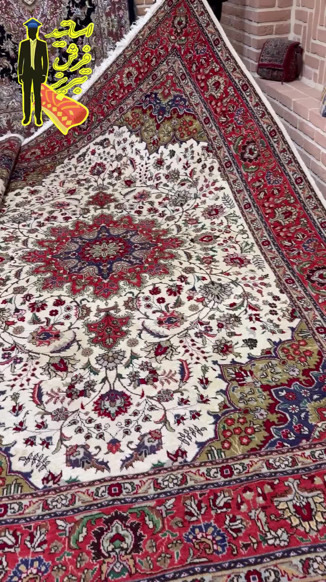 فرش جفت۶متر اصفهان نقشه آذشهر (اقساطبدون بهره)|فرش|تبریز, |دیوار
