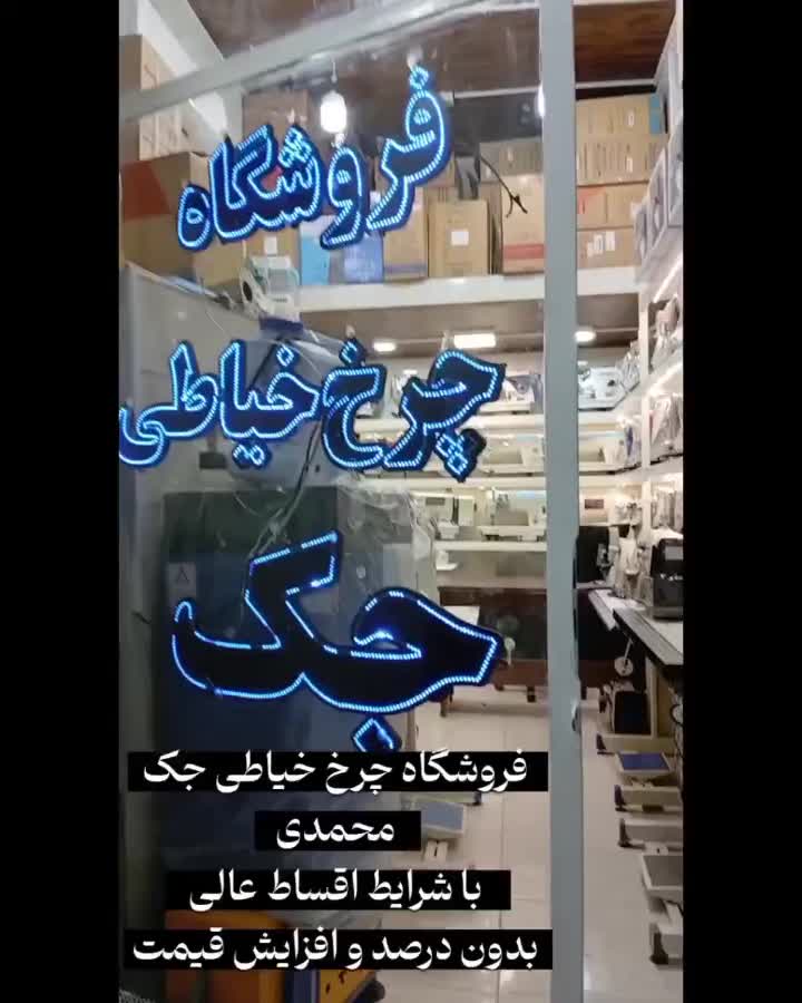 تعویض چرخهای دست دوم بااکبند به صورت اقساط شیش ما|چرخ خیاطی و ریسندگی|قم, امامزاده ابراهیم|دیوار