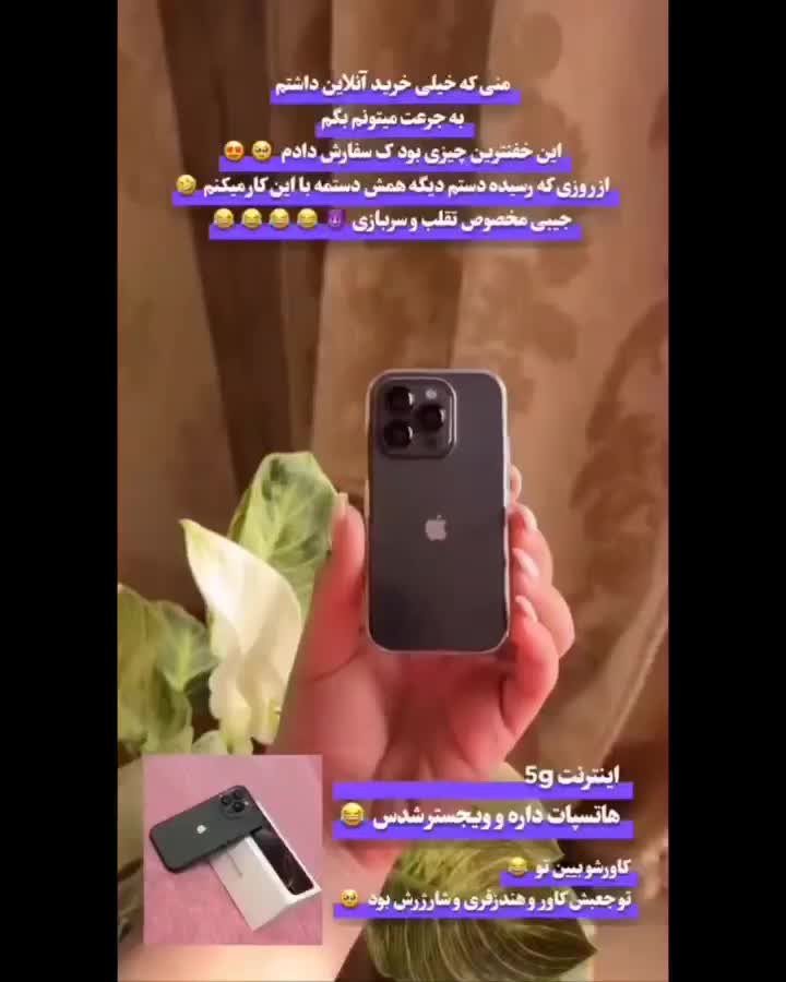 آیفون 16 مینی پرو مکس فول صفحه 4اینچ 16mini pro|موبایل|تهران, شمشیری|دیوار