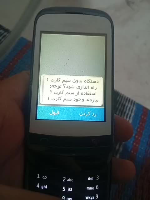 nokia|موبایل|اهواز, اسلام آباد شرقی|دیوار