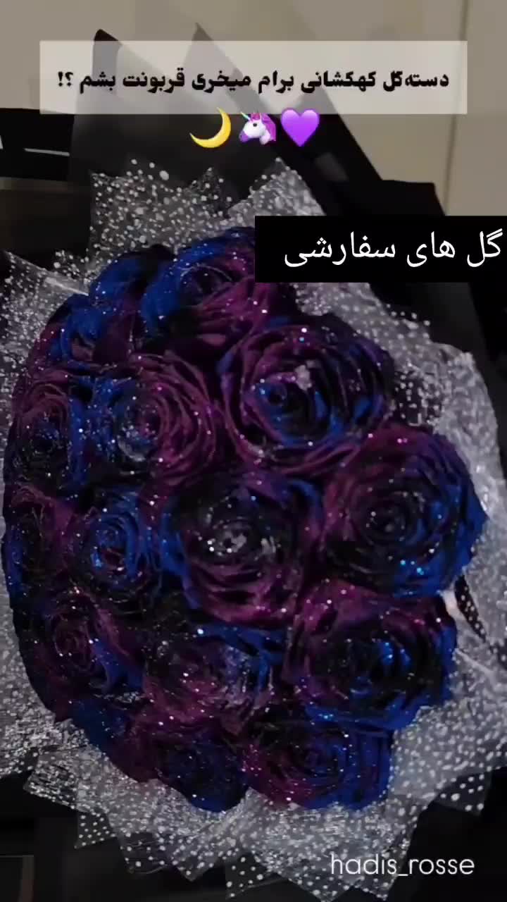 گل روبانی گل جاویدان|گل مصنوعی|ساوه, |دیوار