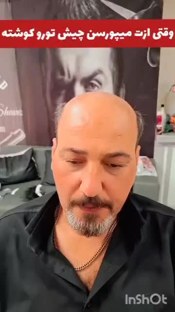 سالن vip پروتز مو کوروش سیناپور|خدمات آرایشگری و زیبایی|شیراز, قلعه شاهزاده بیگم|دیوار