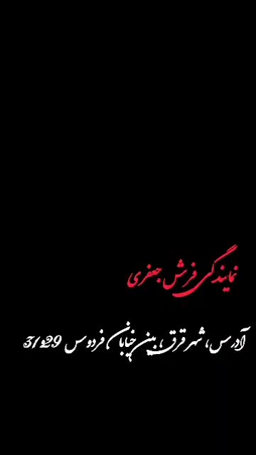 فرش 4،6،9،12متری|فرش|علی‌آباد کتول, |دیوار