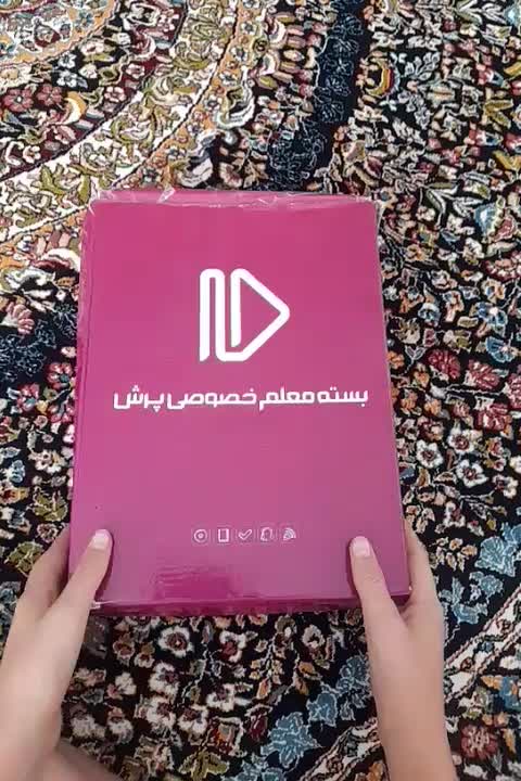 کتاب آموزشی خصوصی پرش کلاس ششم|کتاب و مجله آموزشی|کرمانشاه, |دیوار