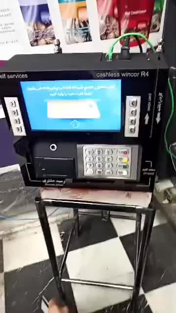 عابربانک خودپرداز کشلس دستگاه خودپردازatm.پوز|فروشگاه و مغازه|تهران, شهرک ولیعصر جنوبی|دیوار