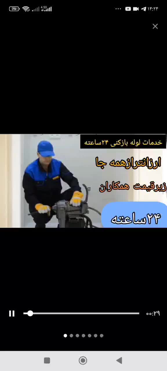 فنرزن چاهبازکن گرفتگی پمپ بادشبانه روزی کل بندر|خدمات پیشه و مهارت|بندرعباس, |دیوار