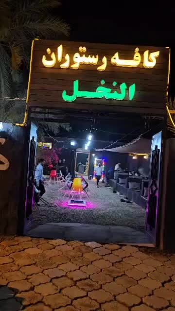 فروش کافه رستوران با تجهیزات کامل|کافی‌شاپ و رستوران|اهواز, زرگان|دیوار