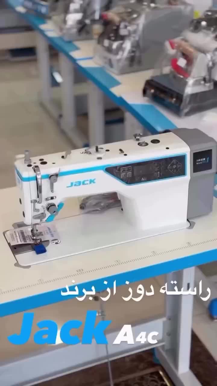 راسته جک a4c هوشمند|چرخ خیاطی و ریسندگی|برخوار, |دیوار
