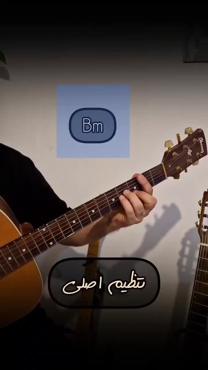 آموزش گیتار|خدمات آموزشی|رشت, منظریه|دیوار