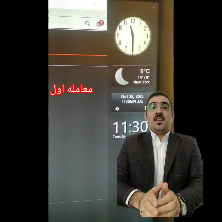 آموزش ترید،ارز دیجیتال ،فارکس و بورس به صورت تخصصی|خدمات آموزشی|زنجان, |دیوار