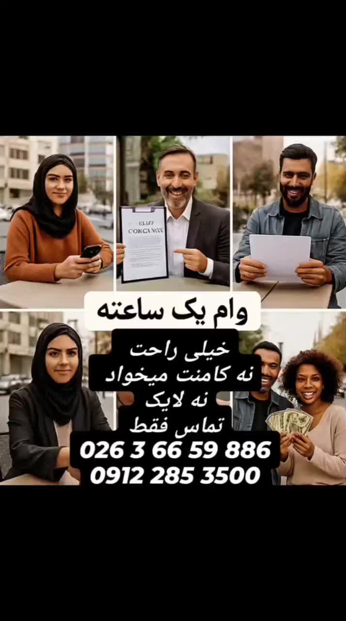 گوشـی 48 ماهه بدون چـک بدون ضامـن|موبایل|فردیس, فردیس|دیوار