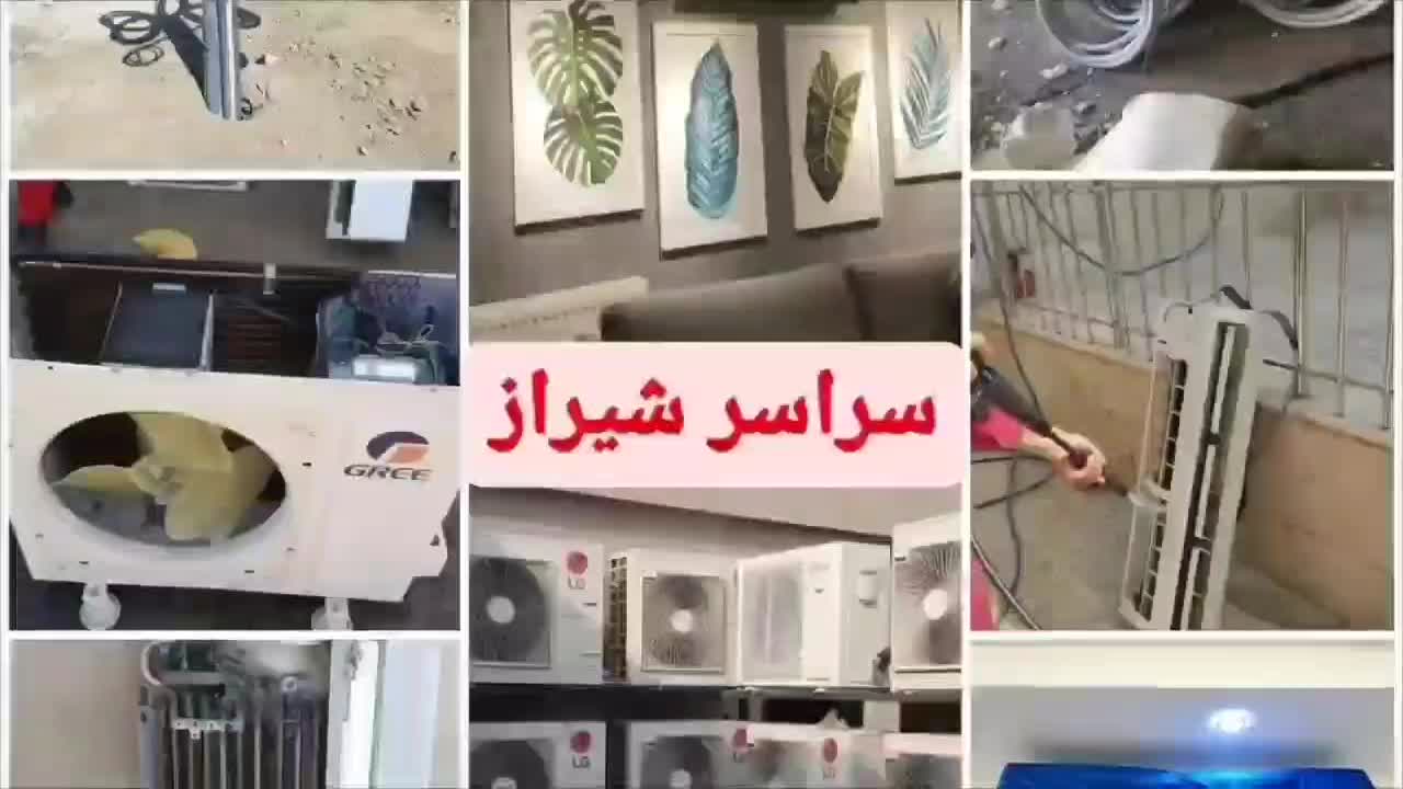 نصاب بازکردن شستشو کولرگازی تعمیر شارژگاز اسپیلت|خدمات پیشه و مهارت|شیراز, فرگاز|دیوار