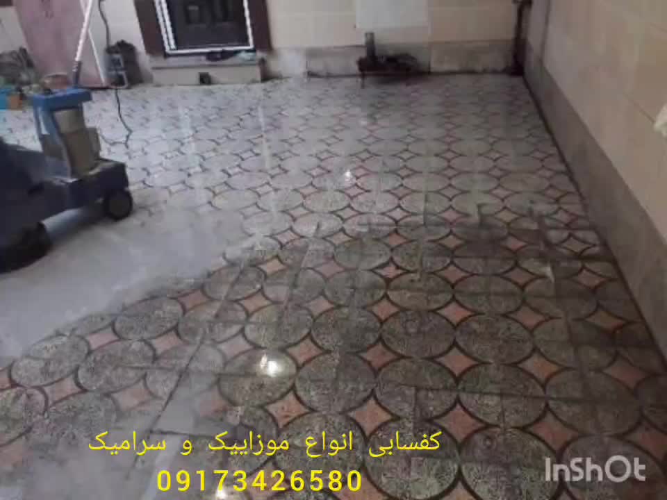کفسابی انواع موزاییک و سرامیک پذیرفته میشود|خدمات نظافت|دوگنبدان, |دیوار