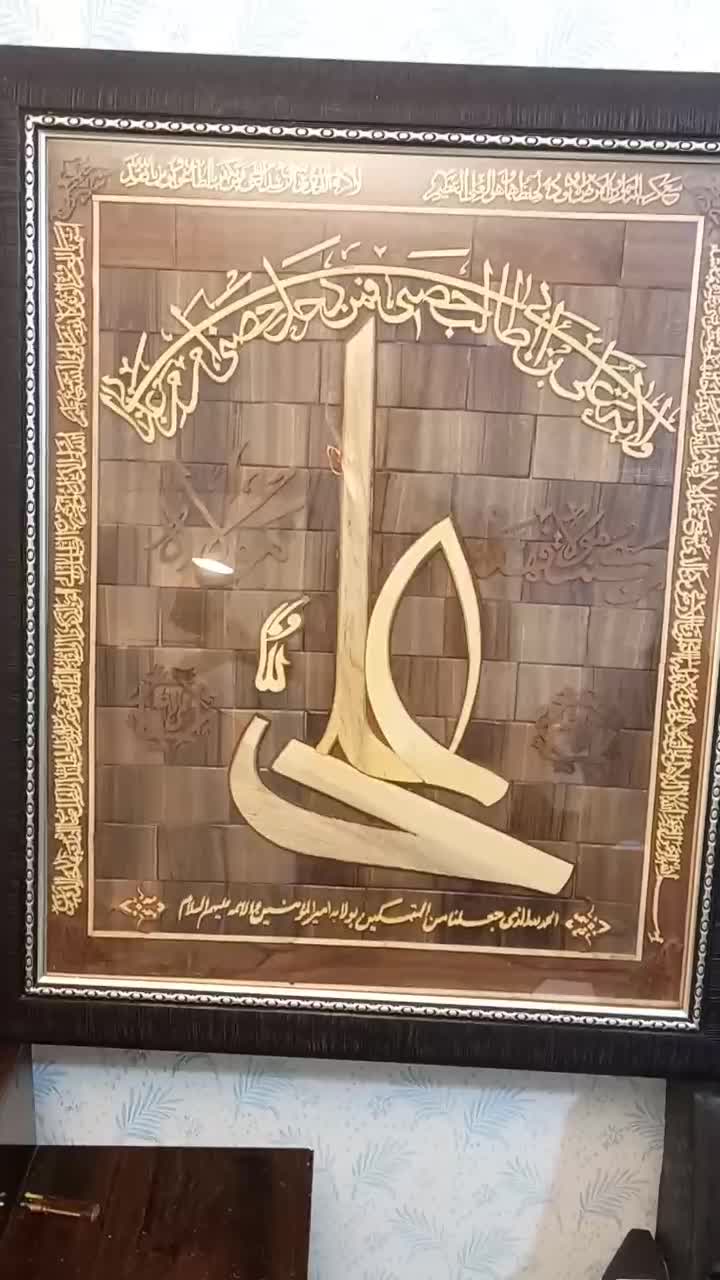 قیمت 7ملیون تومان|تابلو، نقاشی، عکس|شیراز, دباغ خانه|دیوار