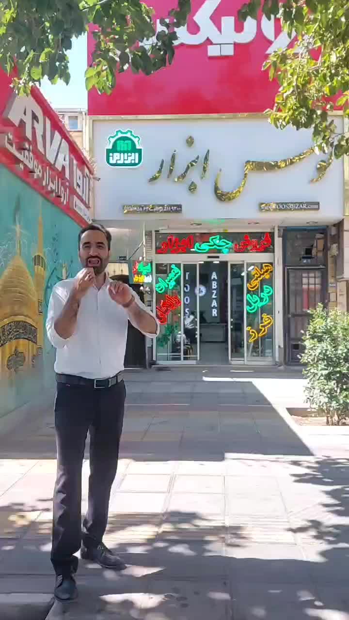 اره زنجیری علف زن پشتی/کوله ای/موتوری/درخت بر|ماشین‌آلات صنعتی|مشهد, طلاب|دیوار