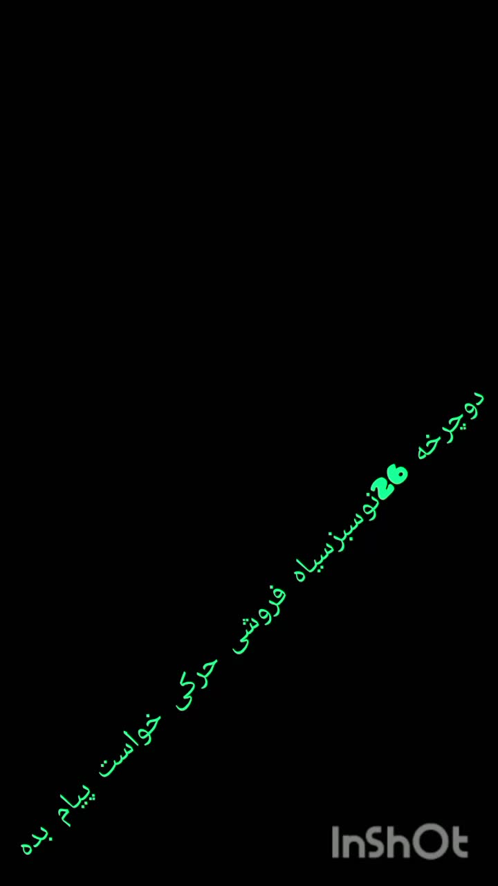 دوچرخه 26|دوچرخه، اسکیت، اسکوتر|آبدانان, |دیوار