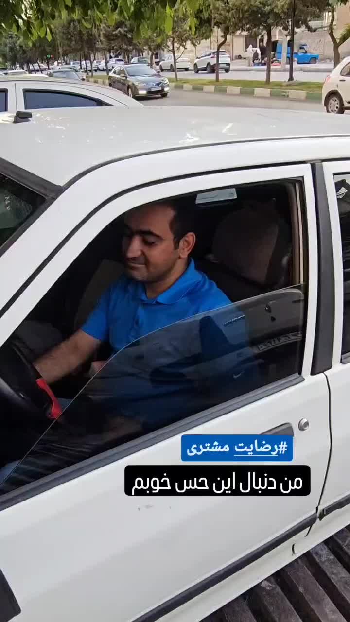 شیشه دودی تخصصی|خدمات موتور و ماشین|کرمانشاه, |دیوار