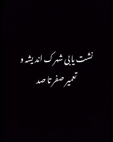 نشت یابی لوله آب و فاضلاب با دستگاه تصویری|خدمات پیشه و مهارت|تبریز, |دیوار