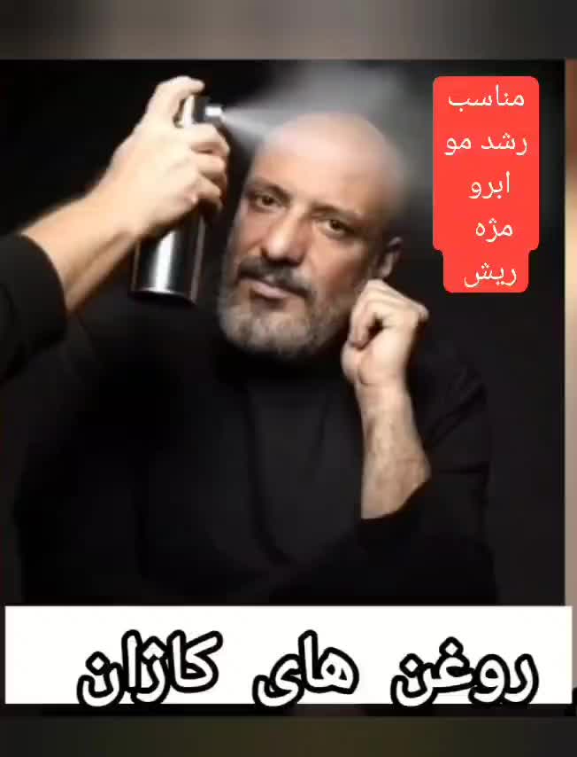 آیا علت ریزش مو را میدانید|آرایشی، بهداشتی، درمانی|جیرفت, |دیوار