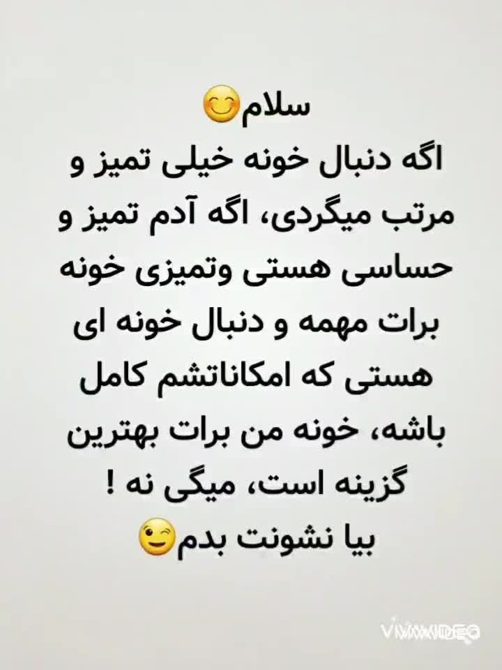 ویـلا ۹۵متری (نوساز)تمیز *دوخواب*با ویو شالـیزار|اجارهٔ کوتاه‌مدت آپارتمان و سوئیت|تنکابن, |دیوار