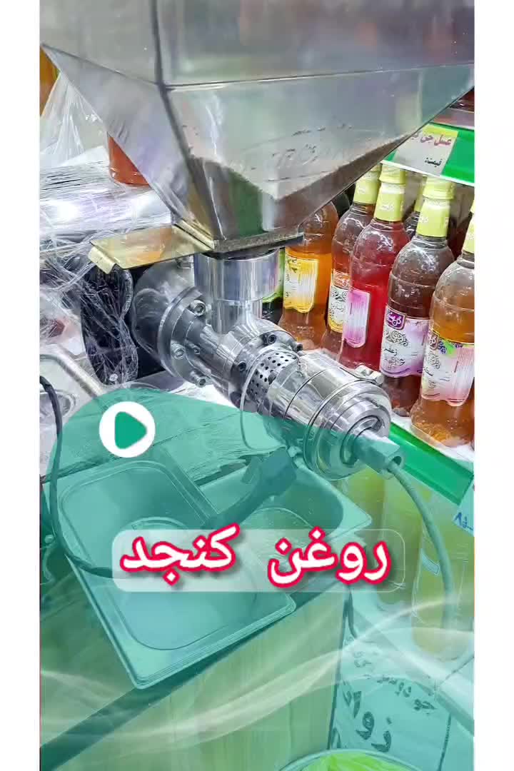 روغن کنجد خالص|خوردنی و آشامیدنی|قم, علی آباد سعدگان|دیوار