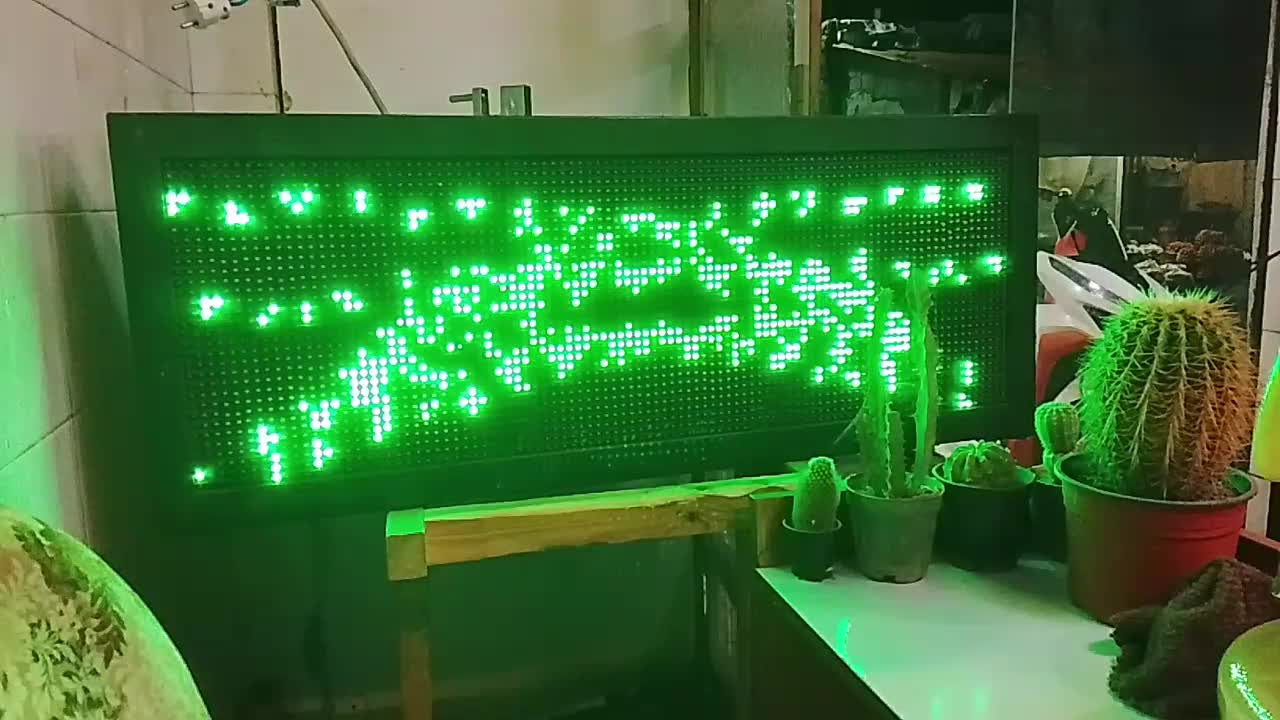 تابلوع روان LED|فروشگاه و مغازه|رشت, امین الضرب|دیوار