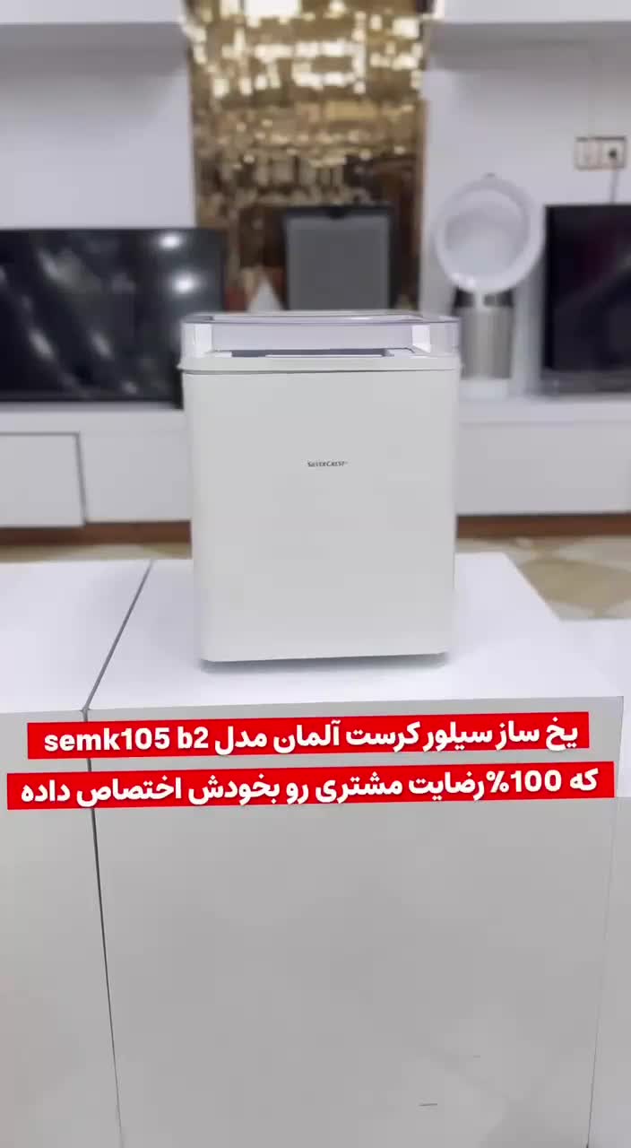 یخ ساز|سایر لوازم برقی|بانه, |دیوار