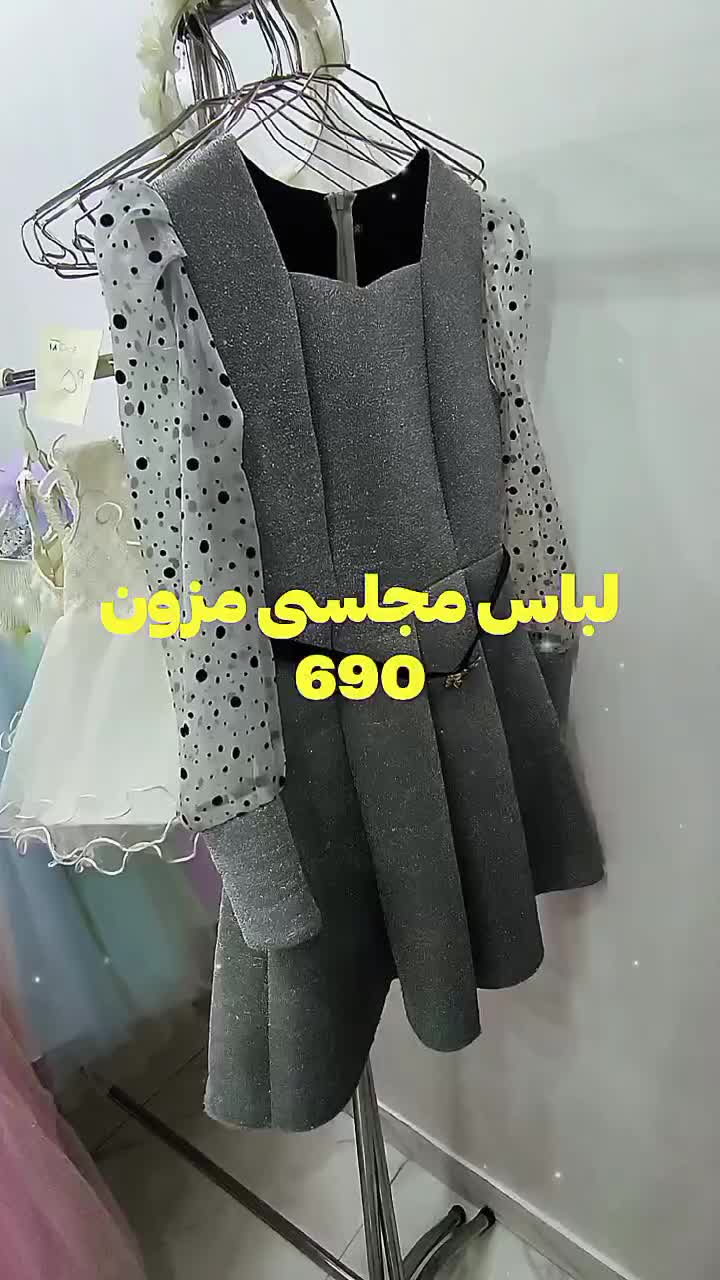 لباس و پارچه تمام سنگ مزون کرمانشاه ۶۹۰دانه|لباس|نورآباد, |دیوار