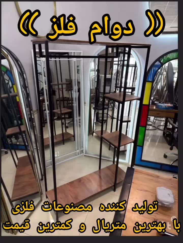 رگال جاکفشی طبقه دار|جاکفشی، کمد، دراور|مشهد, سید رضی|دیوار